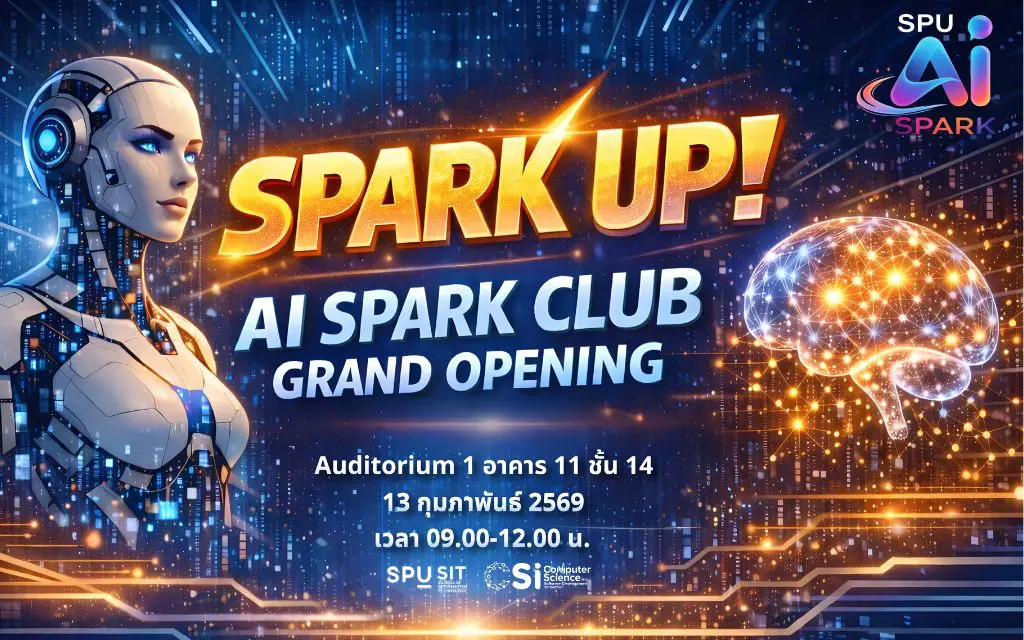 Grand Opening SPU AI Spark Club