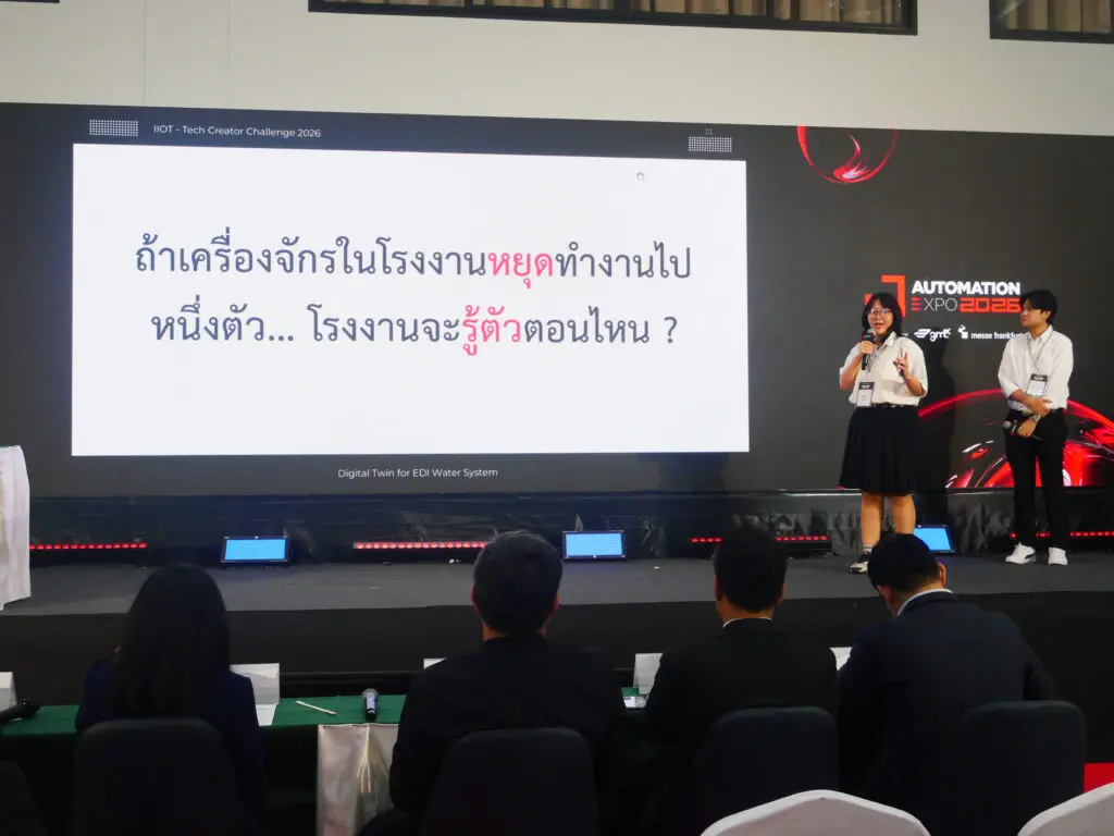วิศวกรรมคอมพิวเตอร์ SPU คว้ารางวัลจากเวทีใหญ่ในงาน Automation Expo 2026