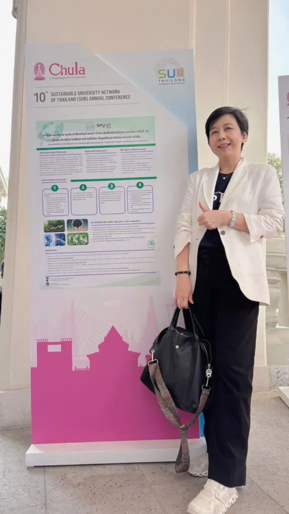 คว้ารางวัลระดับดีมาก SUN Thailand ครั้ง 10