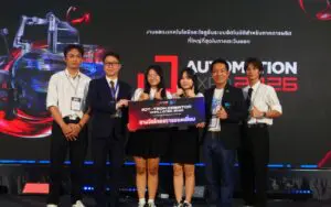 วิศวกรรมคอมพิวเตอร์ SPU คว้ารางวัลจากเวทีใหญ่ในงาน Automation Expo 2026