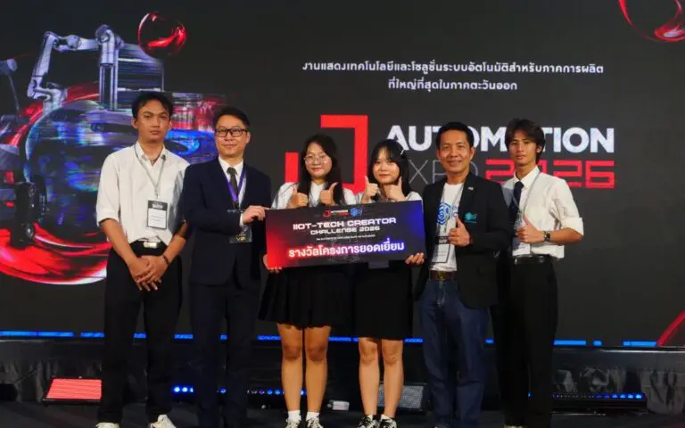 วิศวกรรมคอมพิวเตอร์ SPU คว้ารางวัลจากเวทีใหญ่ในงาน Automation Expo 2026