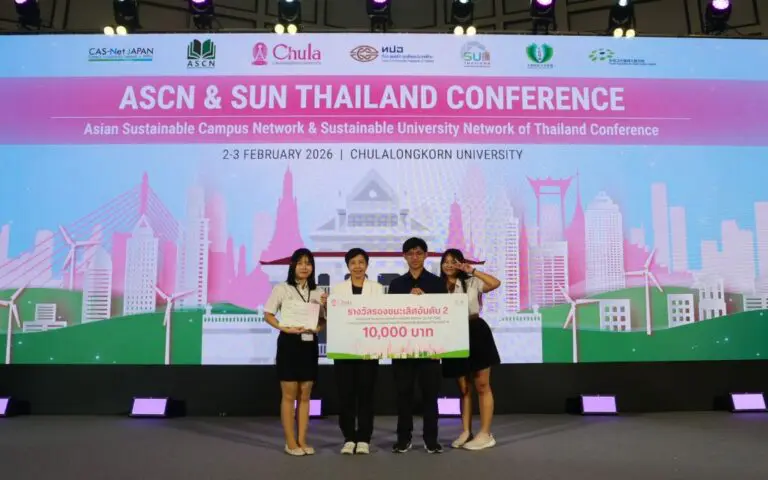 คว้ารางวัลจากการประชุมวิชาการ SUN Thailand ครั้งที่ 10