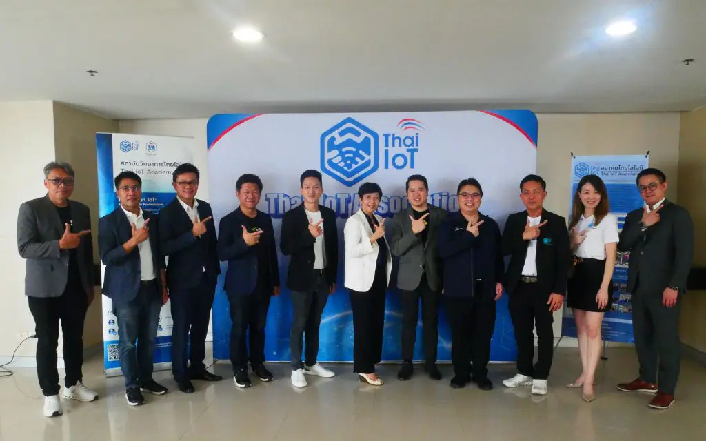 MOU ร่วมกับสมาคมไทยไอโอที
