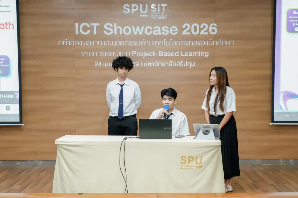 ICT Showcase 2026
