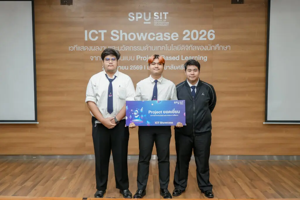 ICT Showcase 2026