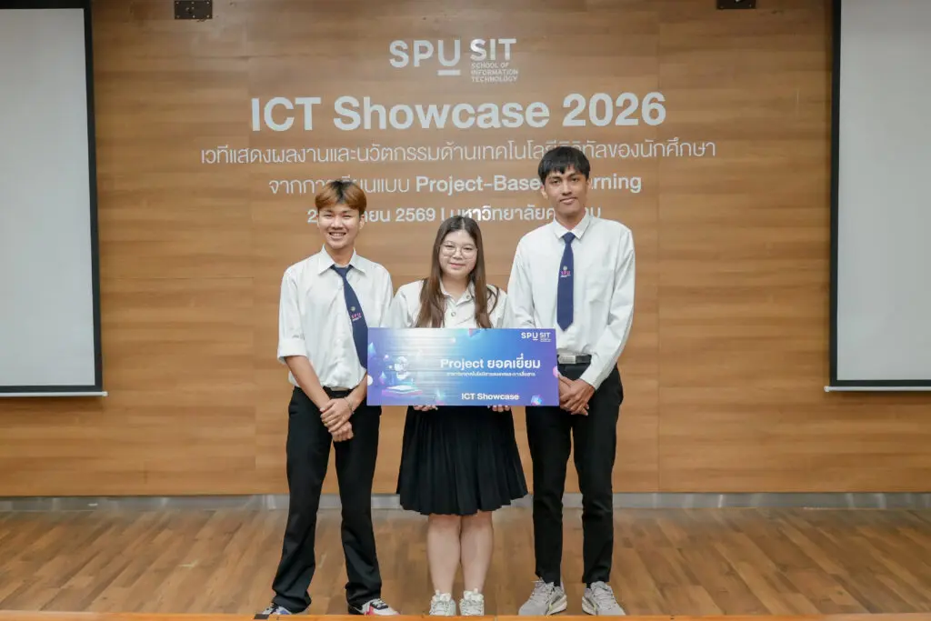 ICT Showcase 2026