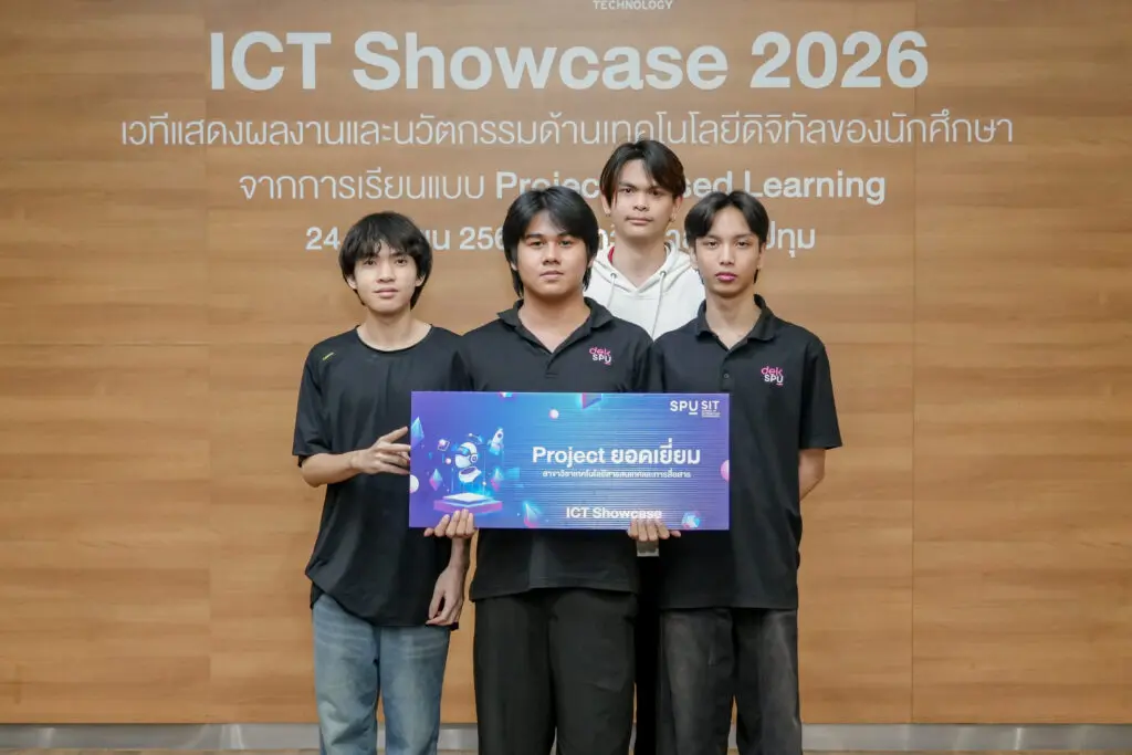 ICT Showcase 2026