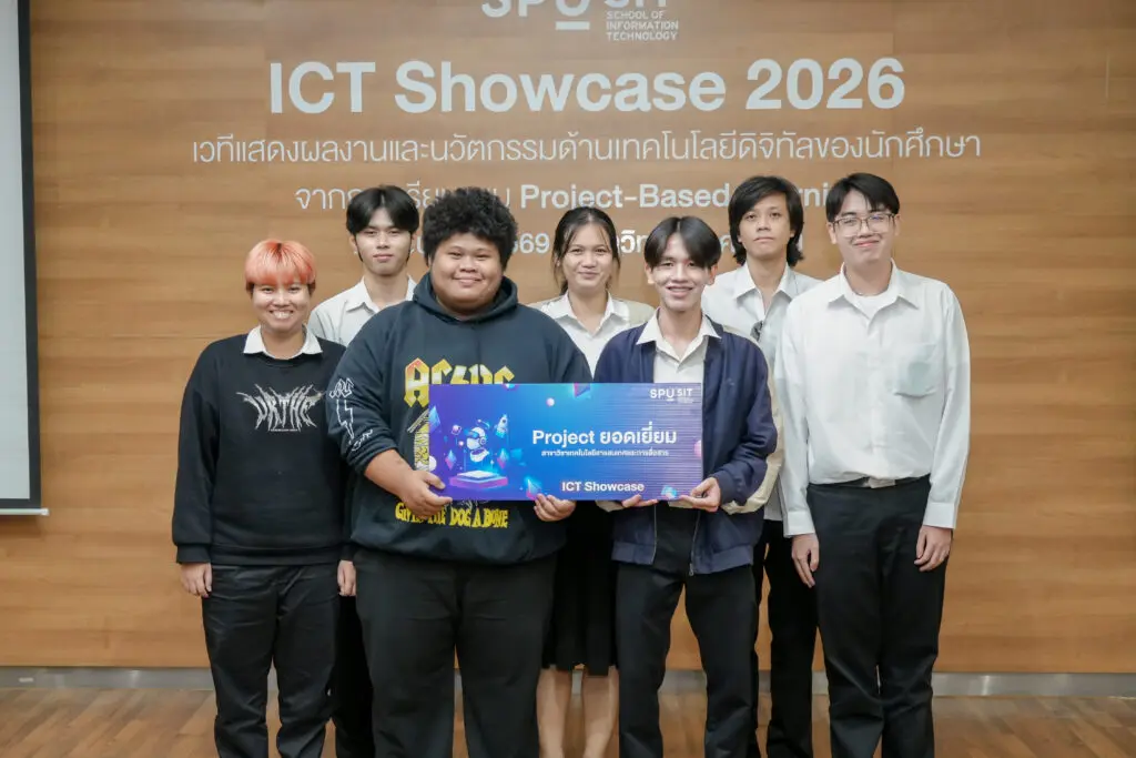 ICT Showcase 2026