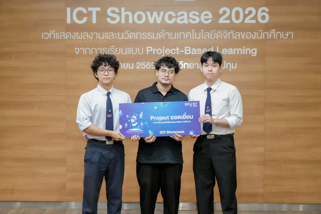 ICT Showcase 2026