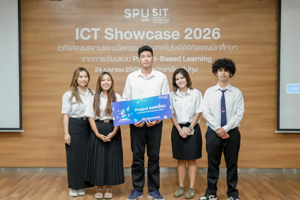 ICT Showcase 2026
