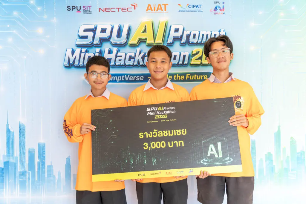 SPU AI Prompt 2026