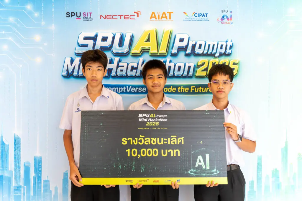 SPU AI Prompt 2026
