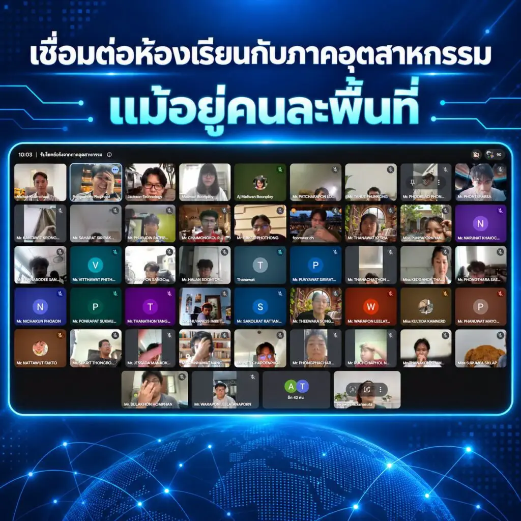817846267 1579546206433775 1489979761058344550 n.png Real Industry, Real Front-End! SPU เปิดเกมพัฒนาซอฟต์แวร์จากโจทย์จริง เชื่อมพลังนักศึกษาปี 2 กับผู้เชี่ยวชาญ 3 องค์กรชั้นนำ