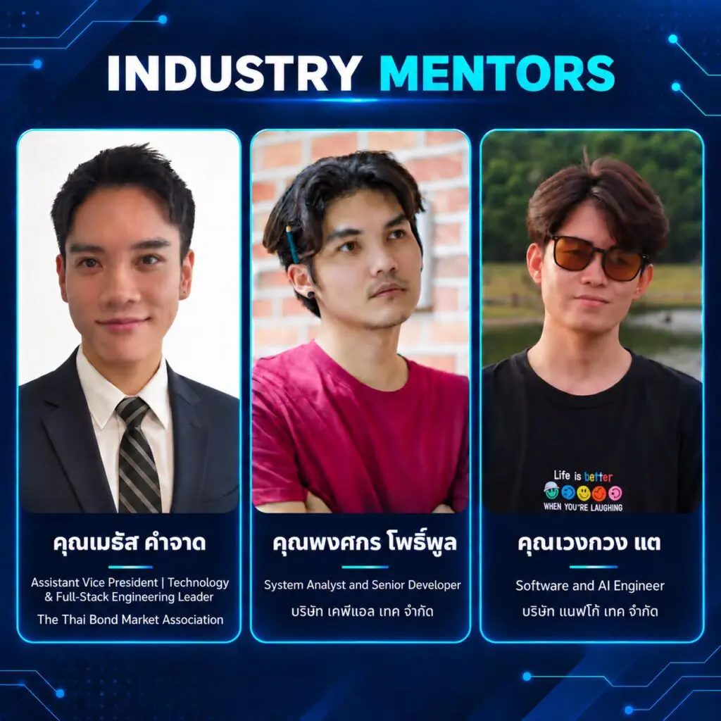 818785211 4392418011010754 4219153533220240481 n.png Real Industry, Real Front-End! SPU เปิดเกมพัฒนาซอฟต์แวร์จากโจทย์จริง เชื่อมพลังนักศึกษาปี 2 กับผู้เชี่ยวชาญ 3 องค์กรชั้นนำ