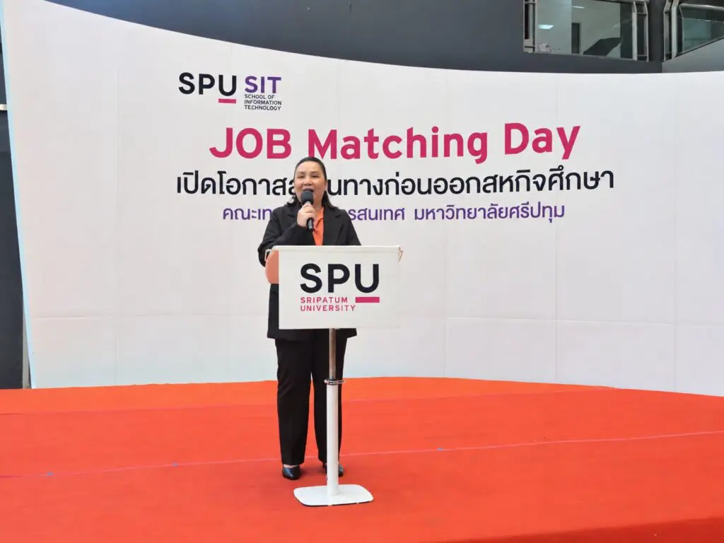 820935130 1607176364138610 2538637936399195454 n.png IT SPU จัด Job Matching Day บริษัทกว่า 30 เปิดรับนักศึกษาก่อนออกสหกิจศึกษา