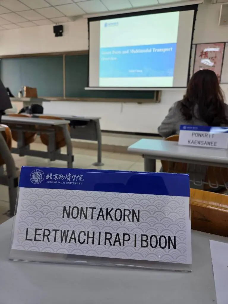 LINE ALBUM Beijing WUZI University 261028 130 อาจารย์ IT SPU บุกปักกิ่ง! อัปสกิล AI และ IoT เปิดโลก Smart Logistics สู่การพัฒนาวิศวกรยุคใหม่