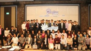 2016102617020420eHbSZ Playdin, an innovation for soil quality testing, won the 2014 Taokaenoi Technology Award.