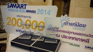 201610261702045czLLQa Playdin, an innovation for soil quality testing, won the 2014 Taokaenoi Technology Award.