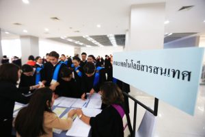 20170205110213eY1ChOn พิธีประสาทปริญญา คณะเทคโนโลยีสารสนเทศ ประจำปีการศึกษา 2558