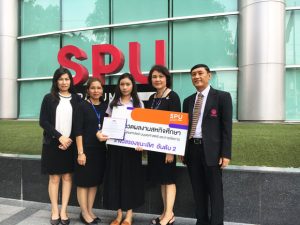 20170327104514L3CbWaU โครงงานสหกิจศึกษา