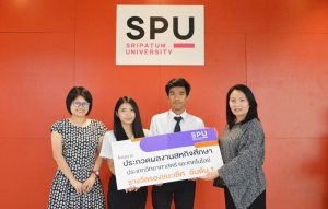 20170803101051CPtX7cP สหกิจศึกษาระดับมหาวิทยาลัย