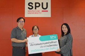 20170803101051JAQg6eq สหกิจศึกษาระดับมหาวิทยาลัย