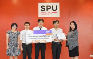 20170803101051p3RGp6L สหกิจศึกษาระดับมหาวิทยาลัย