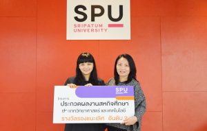 20170803101051uSku2GW สหกิจศึกษาระดับมหาวิทยาลัย