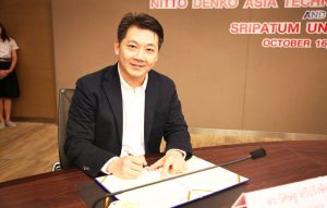 2017102091137Nk945rI พิธีลงนามบันทึกข้อตกลงทางวิชาการ (MOU)