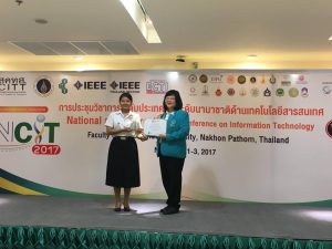 2017110681417HR5JE17 นักศึกษา IT ที่มีคุณธรรม และจริยธรรมดีเด่น ประจำปีการศึกษา 2559