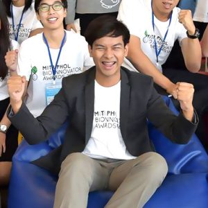 201711161059309m8HK9B Anan Bunyaprasert