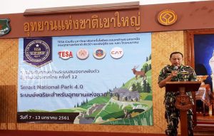 20180111101548C2n4DRF โครงการแข่งขันประชันทักษะทางด้านระบบสมองกลฝังตัวชิงแชมป์แห่งประเทศไทย TESA Top Gun Rally#12