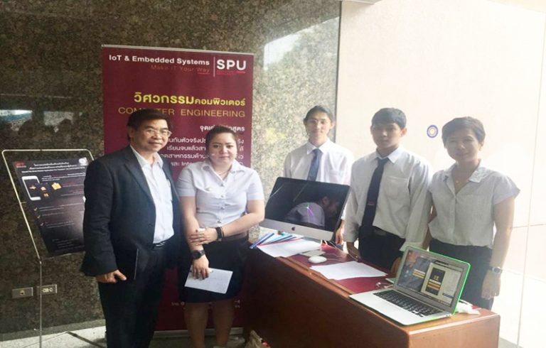 โครงการประกวดแข่งขันนวัตกรรมเทคโนโลยีสารสนเทศ