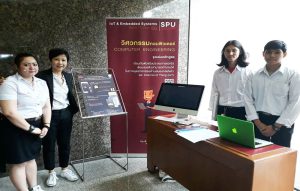 2018043094314cKp2a7K โครงการประกวดแข่งขันนวัตกรรมเทคโนโลยีสารสนเทศ