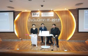 20180504104744msxLkTR โครงการปัจฉิมนิเทศ