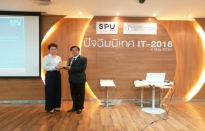 20180504104744tFRHXby โครงการปัจฉิมนิเทศ