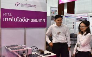 20180809171623c7zWPqh 1 โครงการนิทรรศการแสดงผลงานวิจัยและสิ่งประดิษฐ์ มหกรรมนำเสนอผลงานวิจัยแห่งชาติ 2561