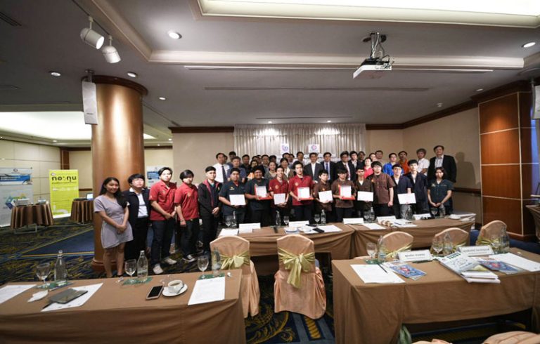รางวัลชนะเลิศการแข่งขันนักคิดต่อยอด “SMART DAQ” สู่กลุ่มอุตสาหกรรมแห่งอนาคต