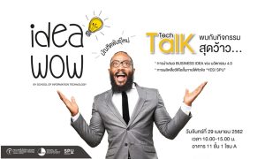 20190429150224 Tech Talk Season 4 #14