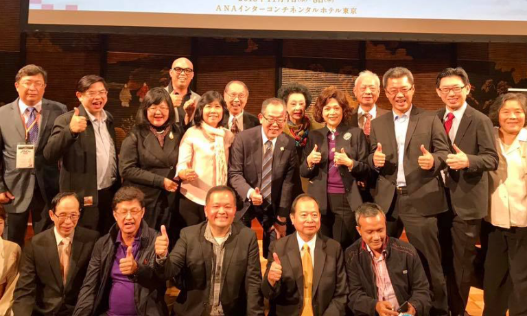 ASOCIO Award 2018