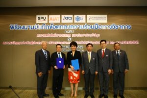 2019090493407 IT SPU ผนึกกำลัง 3 สมาคมเพื่อส่งเสริมและสนับสนุนการสร้างงานวิจัยและนวัตกรรมใหม่ ตอบโจทย์การพัฒนา Thailand 4.0