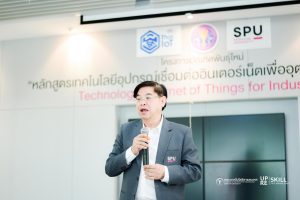 20191012143307q1frBST 1 UP SKILL & RE SKILL บัณฑิตพันธุ์ใหม่ IT Non Degree