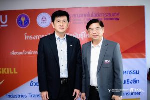201910121435082MOOafU 1 UP SKILL & RE SKILL บัณฑิตพันธุ์ใหม่ IT Non Degree