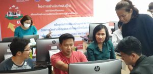 20191108141328VsHI4Db Professional Skill ครั้งที่ 9