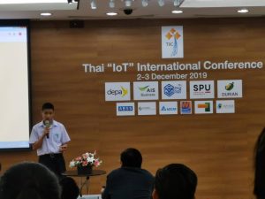 201912031704476jwVC9m งานประชุมวิชาการนานาชาติ Thai IoT International Conference 2019 ครั้งที่ 1