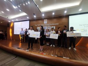 20191203170506HJJZrv7 งานประชุมวิชาการนานาชาติ Thai IoT International Conference 2019 ครั้งที่ 1