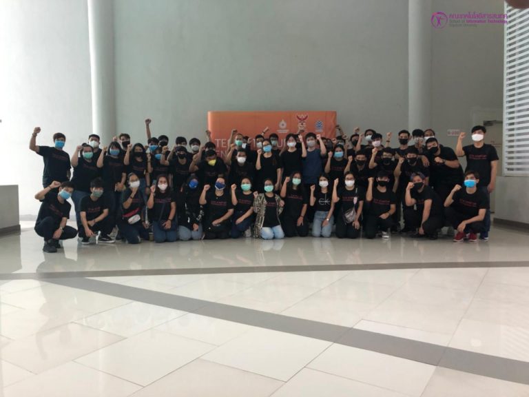 โครงการประกวด Tech Startup