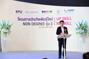 20200930113321x3P8O4c Start!!!!!! New Generation Graduate Project (Non Degree) Generation 2