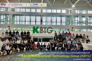 20201201133721 Study tour, New Generation Graduate Project, 2nd Generation, Faculty of Information Technology