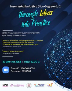 20210121172858 Through Ideas into Practice, New Generation Graduate Project (Non-Degree) 2nd Generation